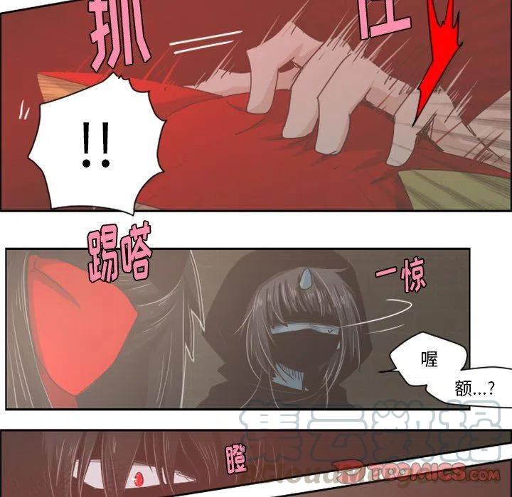 起开魔王君30