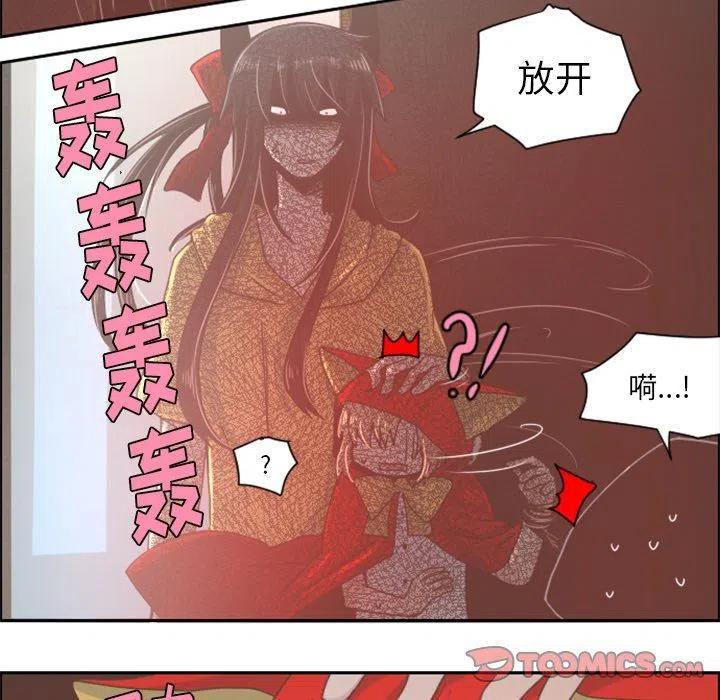 起开魔王君30