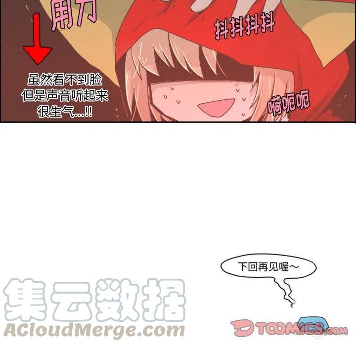 起开魔王君30