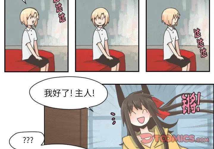 起开魔王君30