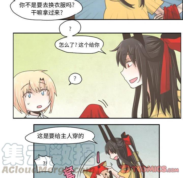 起开魔王君30