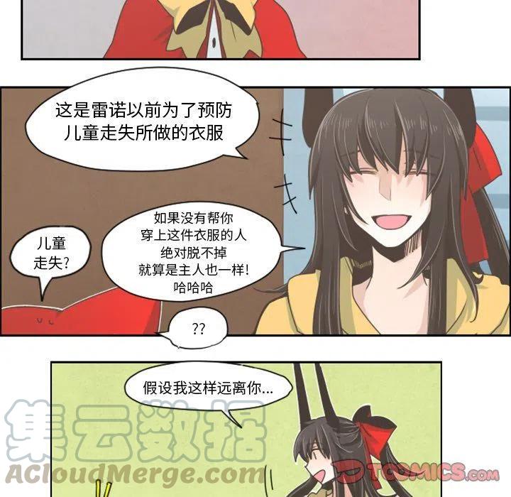 起开魔王君30