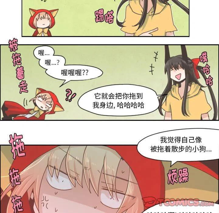 起开魔王君30