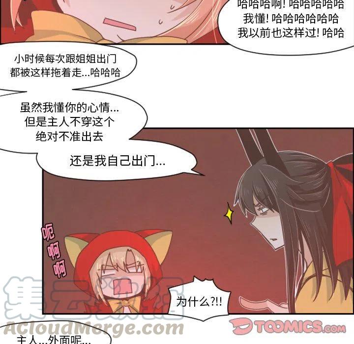 起开魔王君30