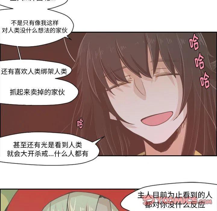 起开魔王君30