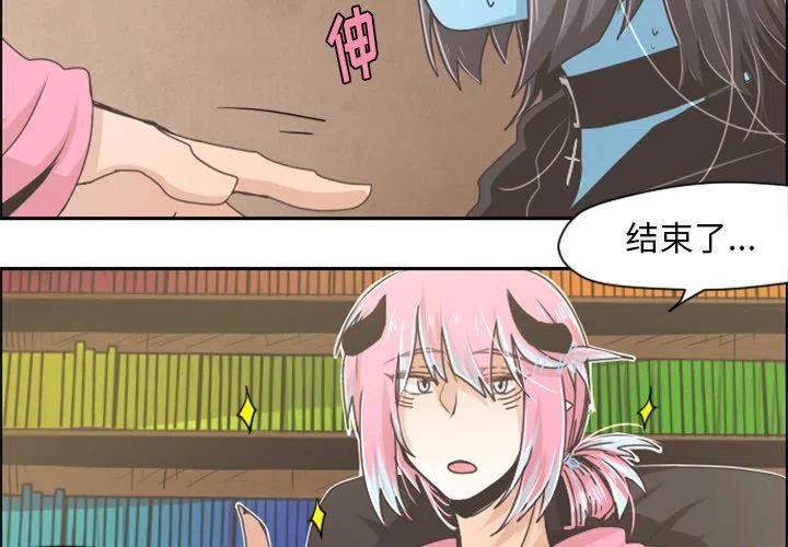 起开魔王君33