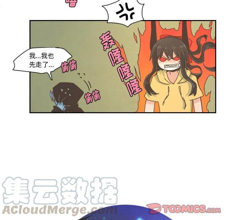 起开魔王君33