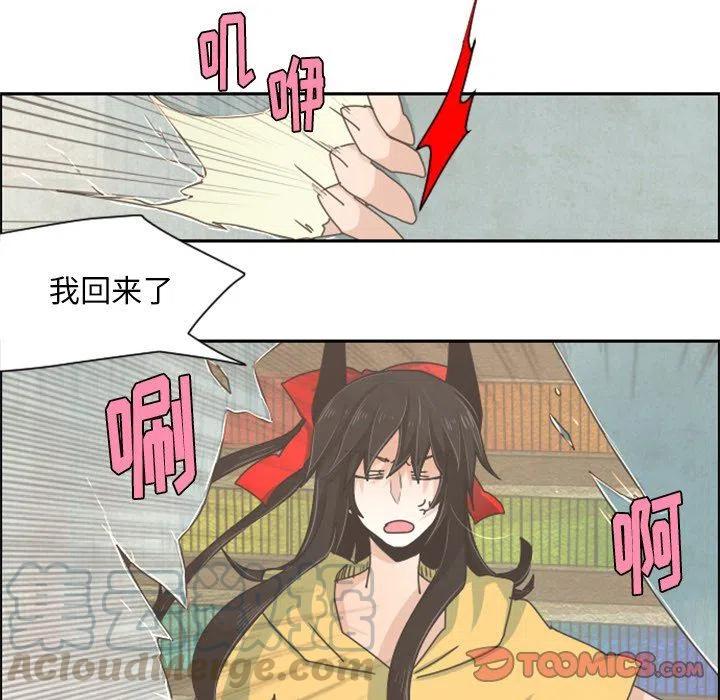 起开魔王君33