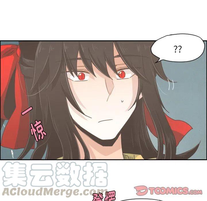 起开魔王君33