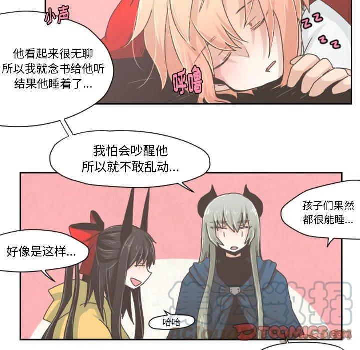 起开魔王君33