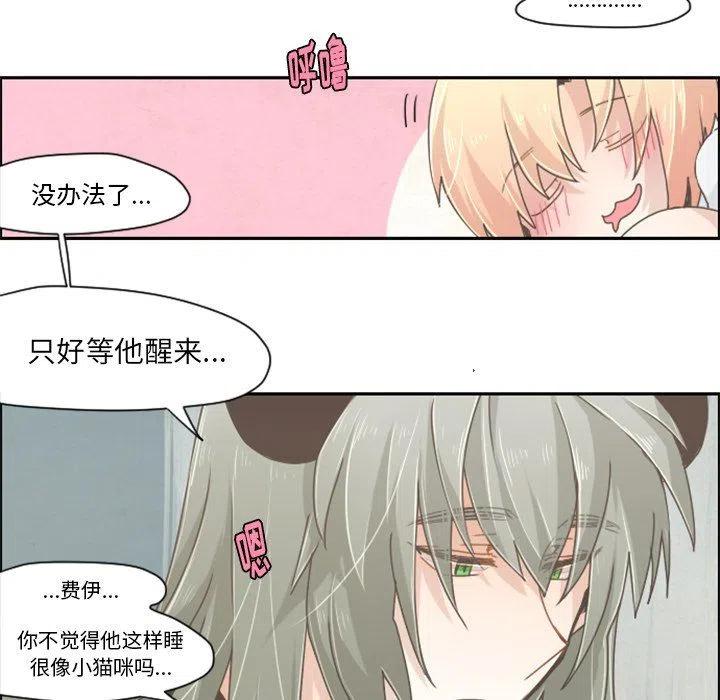 起开魔王君33