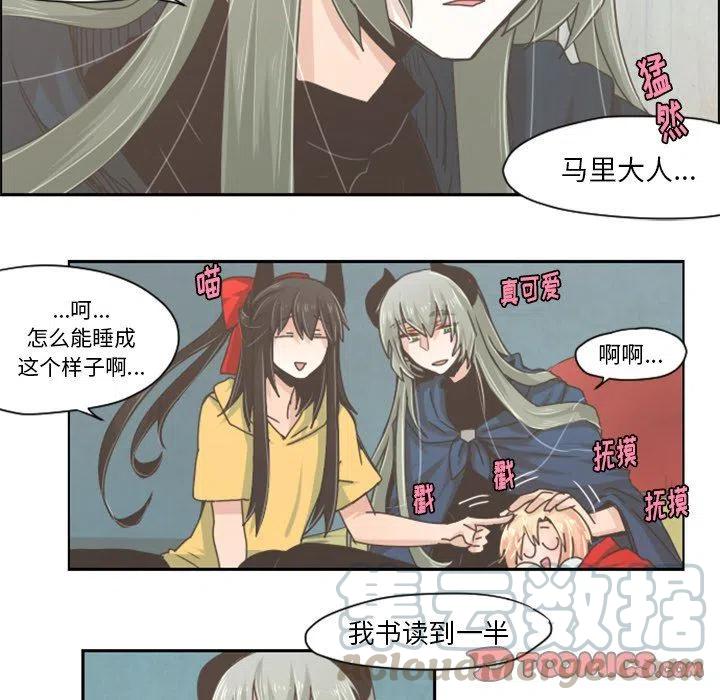 起开魔王君33