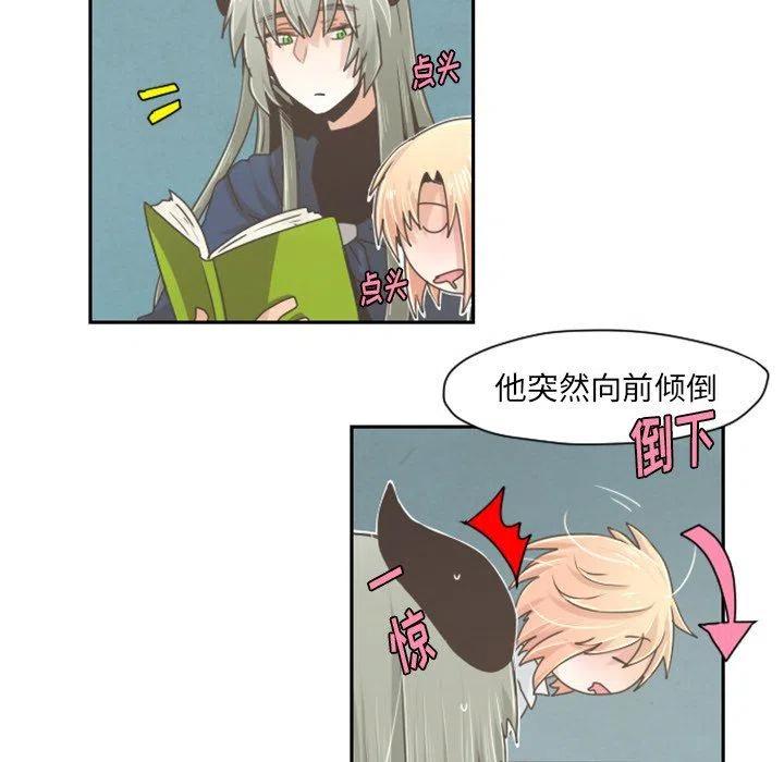 起开魔王君33