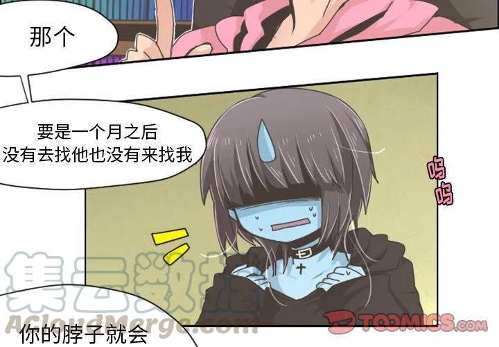 起开魔王君33
