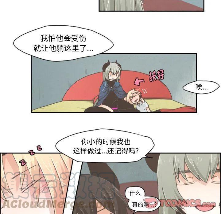 起开魔王君33