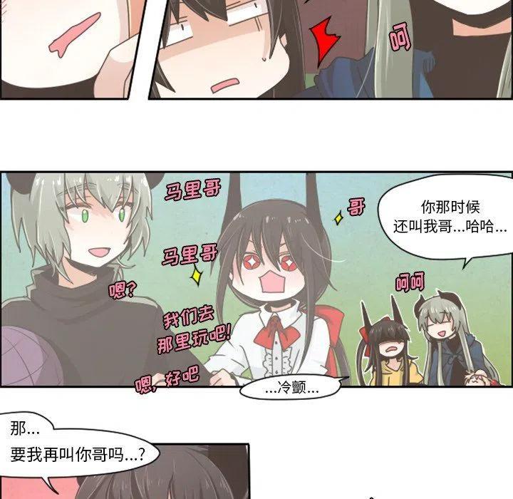 起开魔王君33