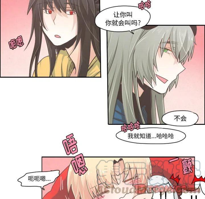 起开魔王君33