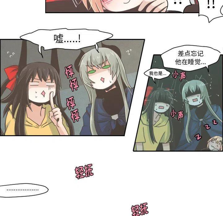 起开魔王君33