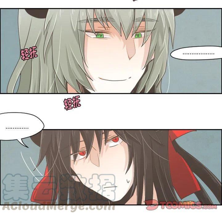 起开魔王君33