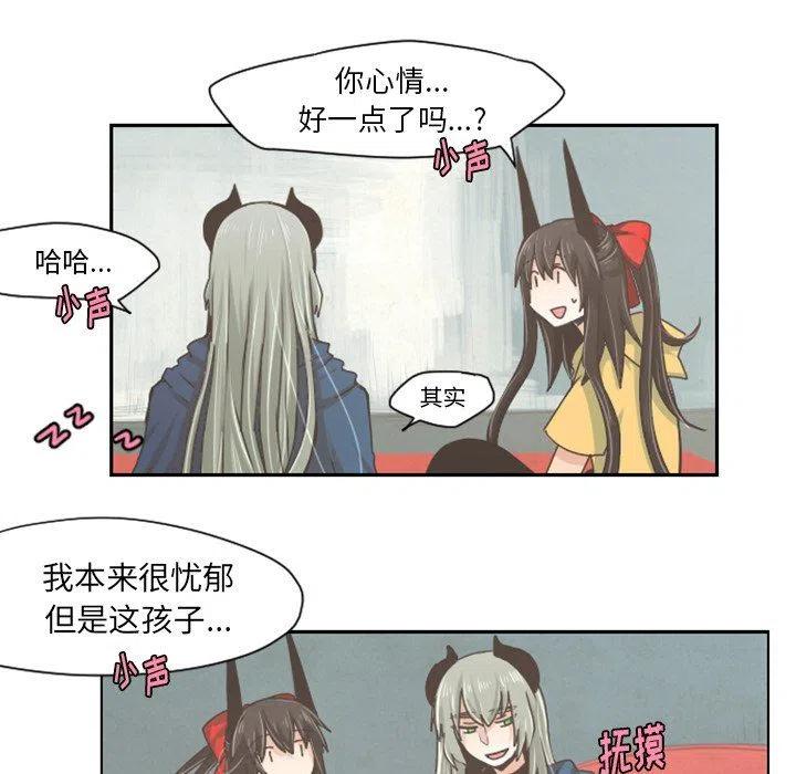 起开魔王君33