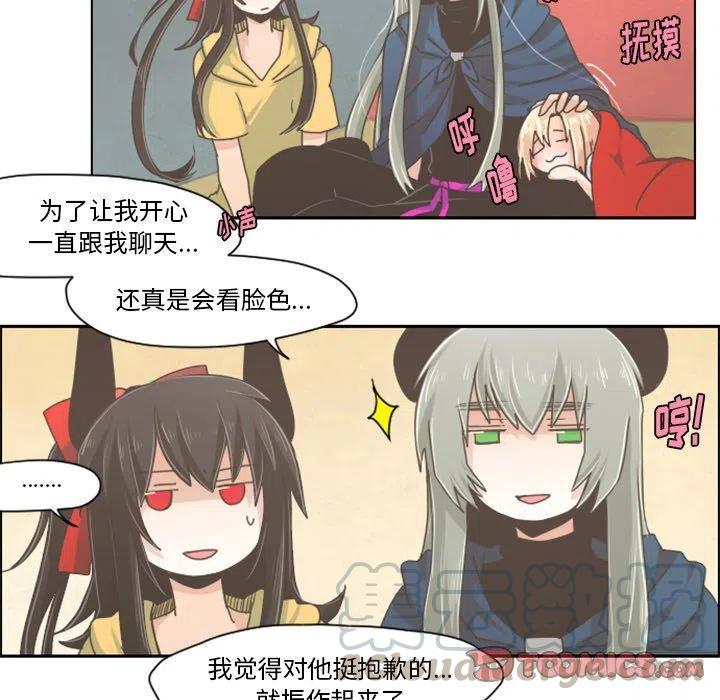 起开魔王君33