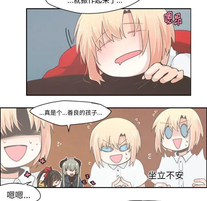 起开魔王君33
