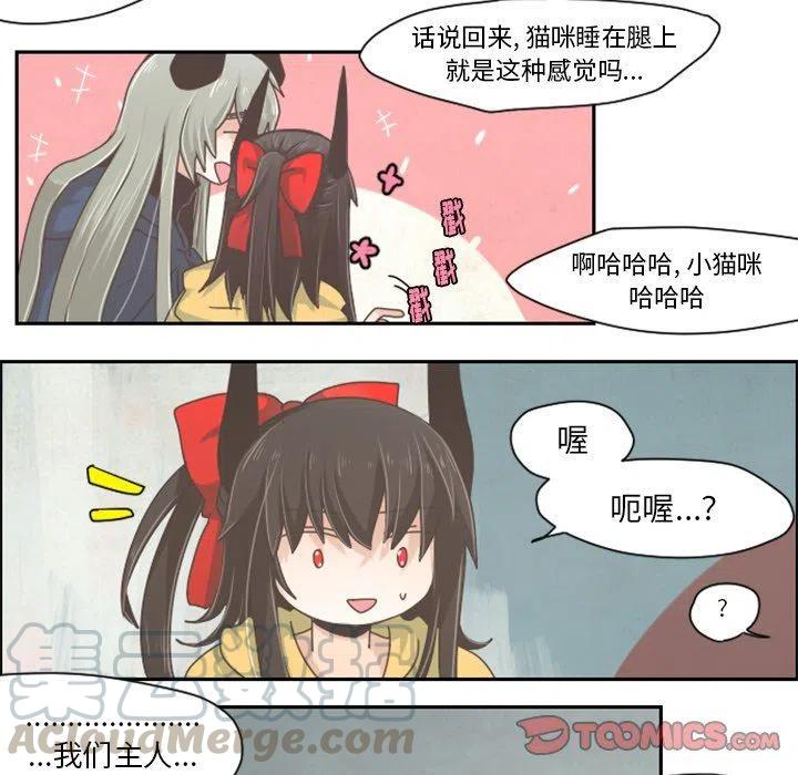 起开魔王君33