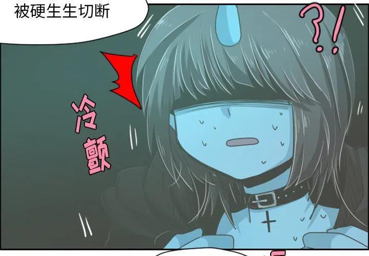起开魔王君33