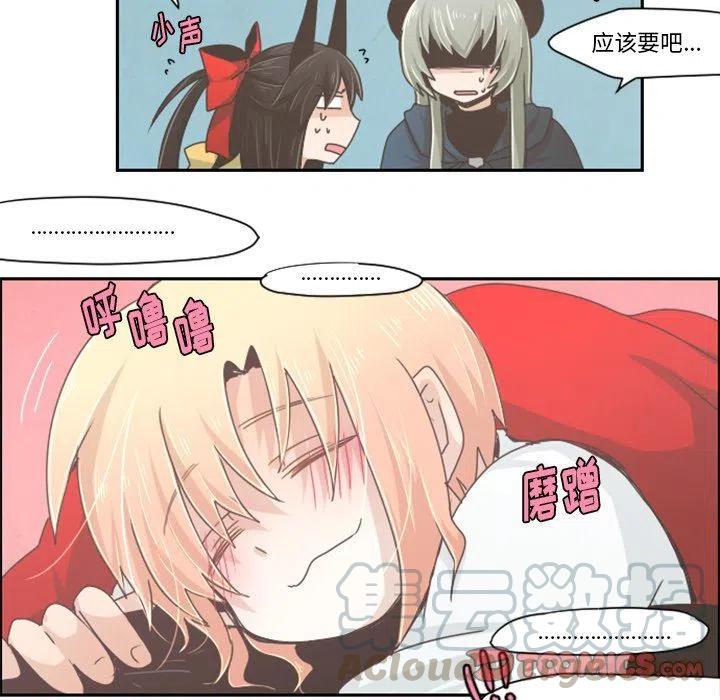 起开魔王君33