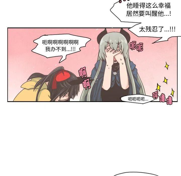 起开魔王君33