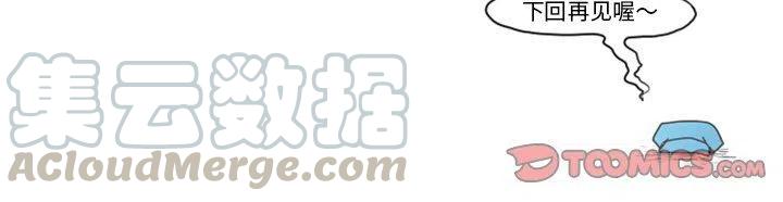 起开魔王君33