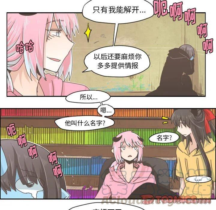 起开魔王君33