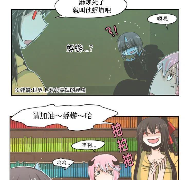 起开魔王君33