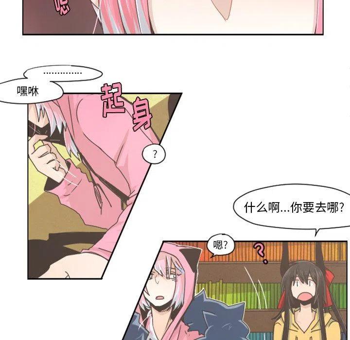 起开魔王君33