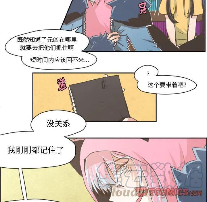 起开魔王君33