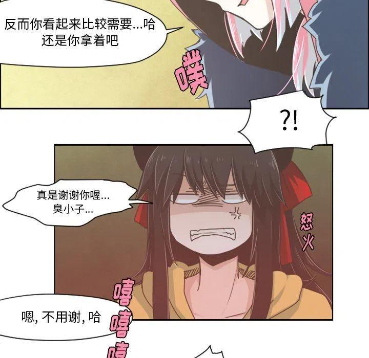 起开魔王君33