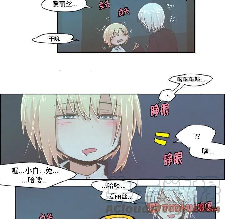 起开魔王君34