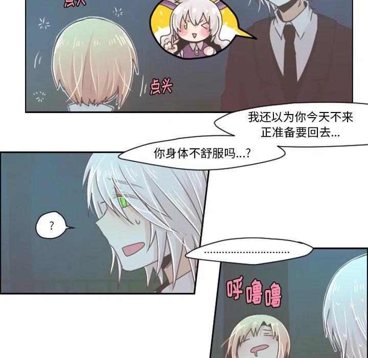 起开魔王君34