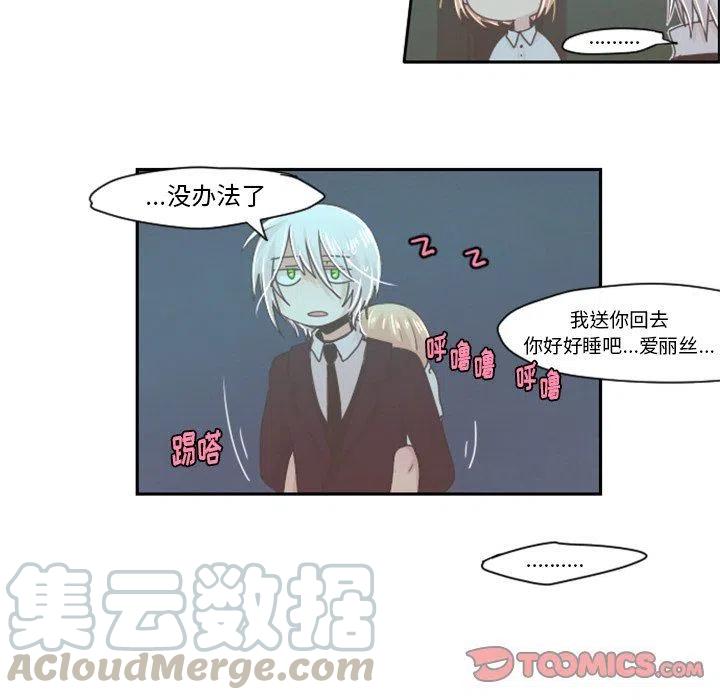 起开魔王君34