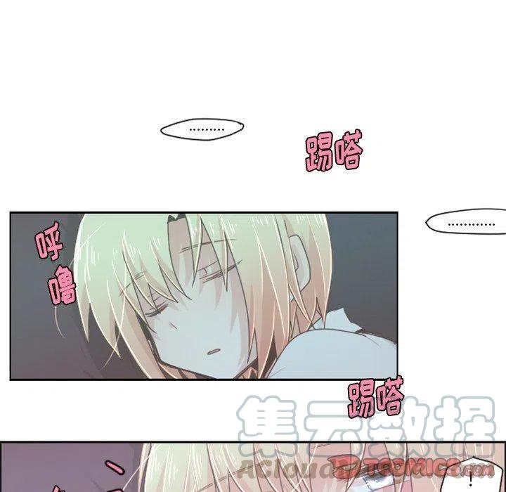 起开魔王君34