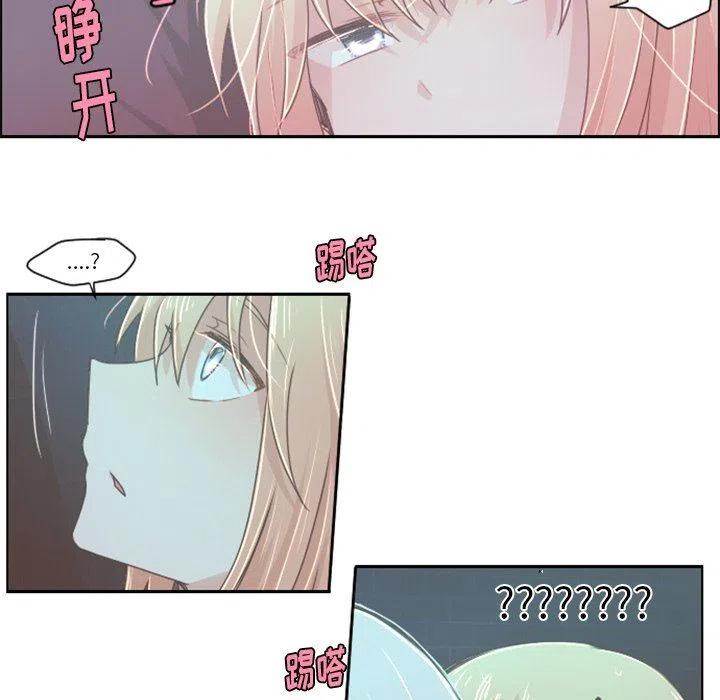 起开魔王君34