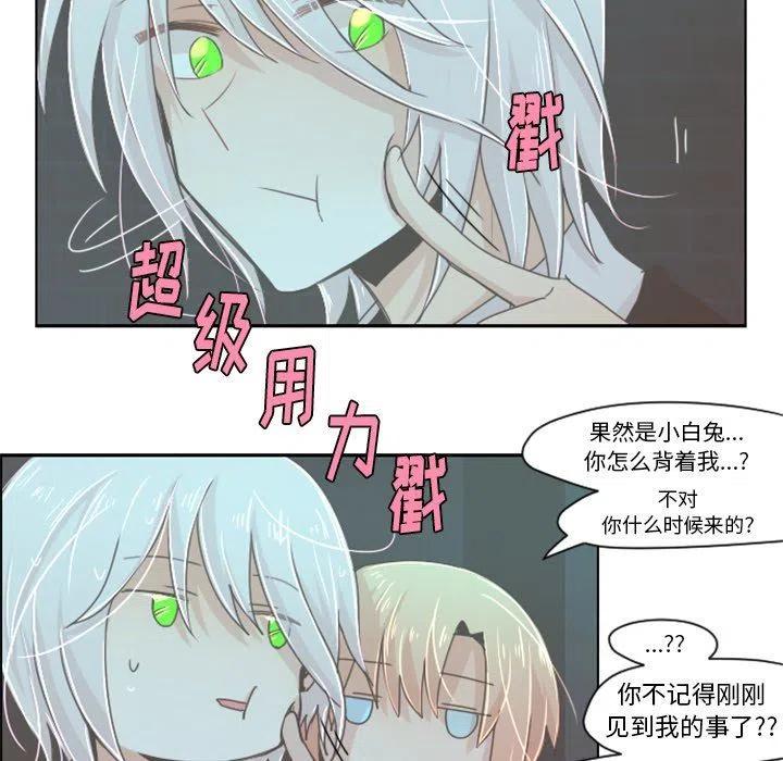 起开魔王君34