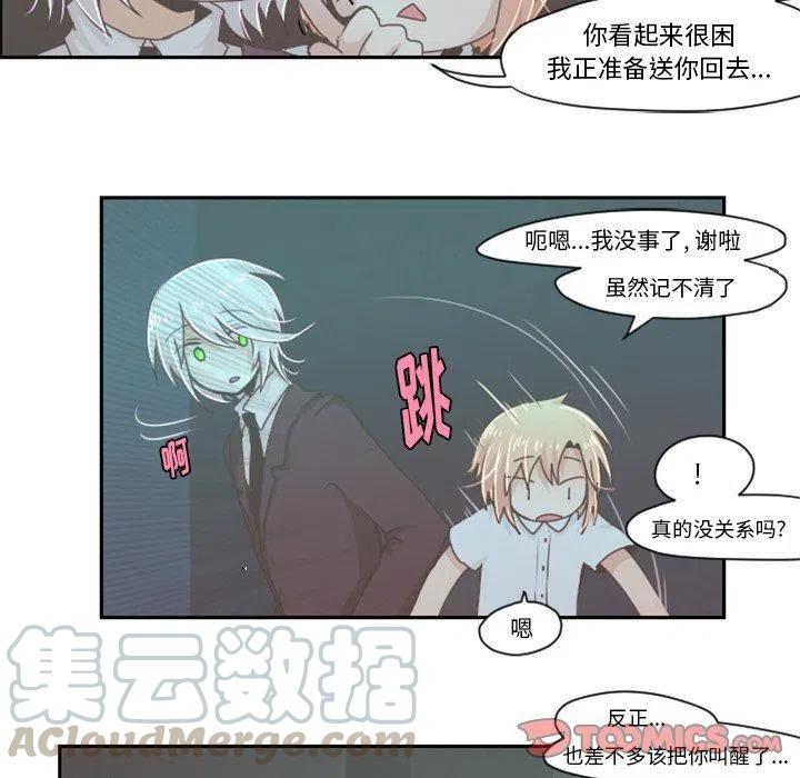 起开魔王君34
