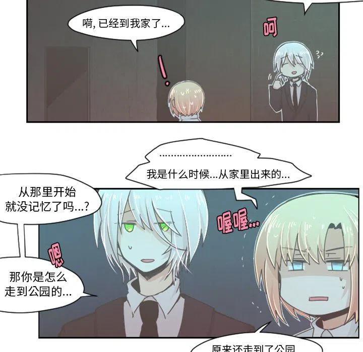 起开魔王君34