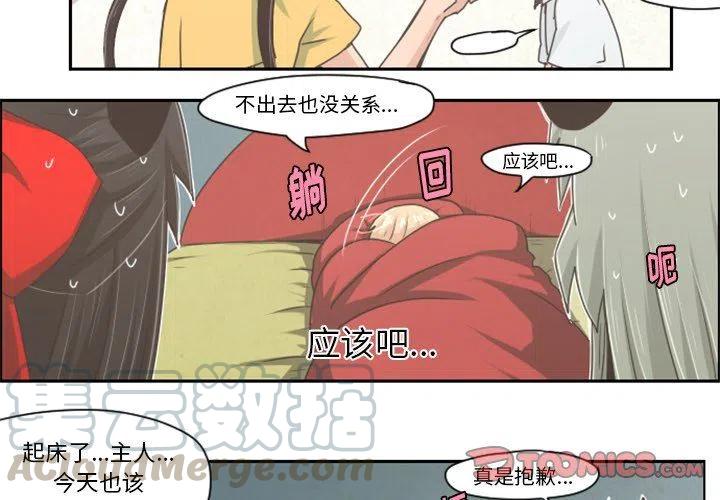 起开魔王君34