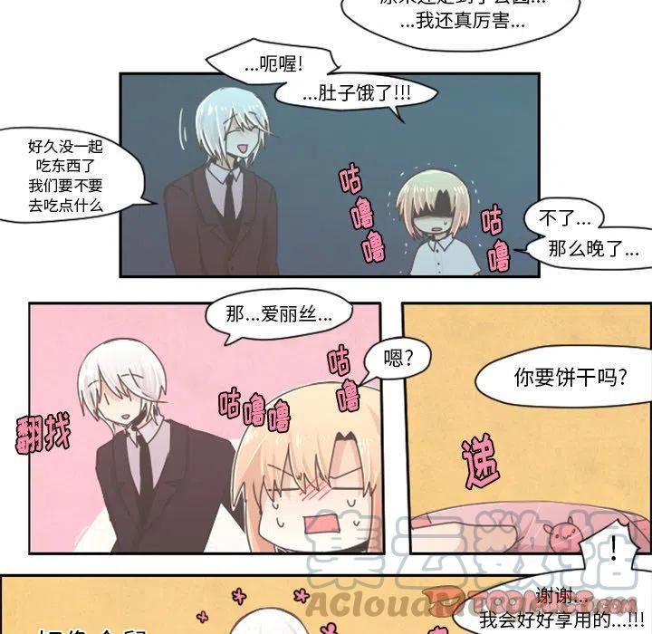 起开魔王君34