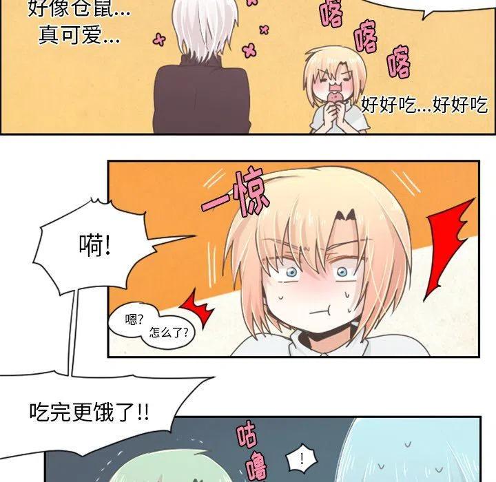 起开魔王君34
