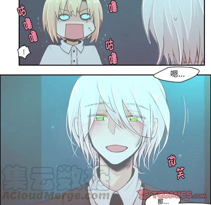 起开魔王君34