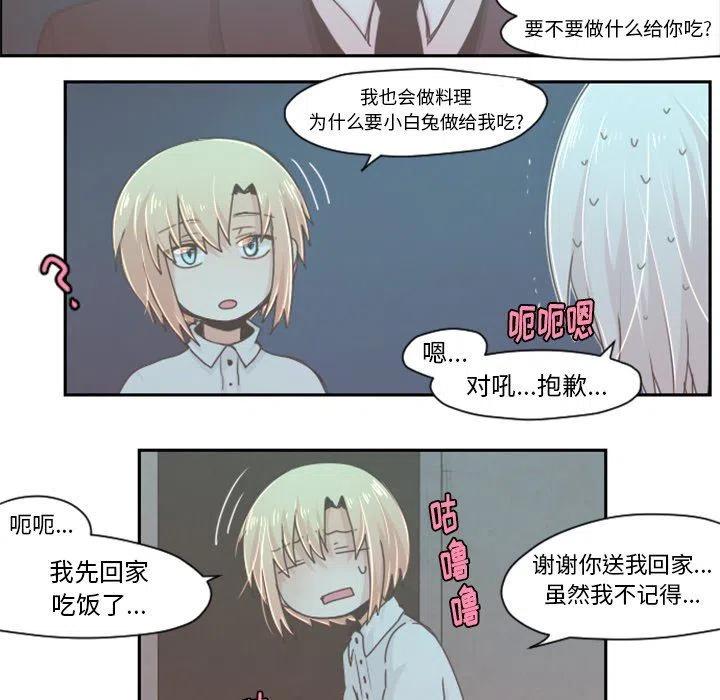 起开魔王君34