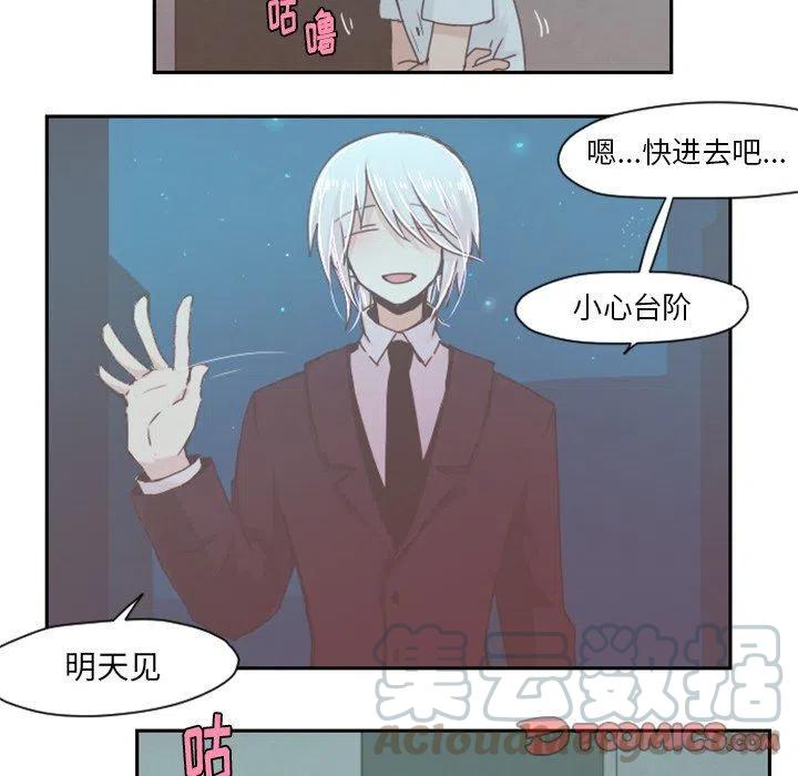 起开魔王君34